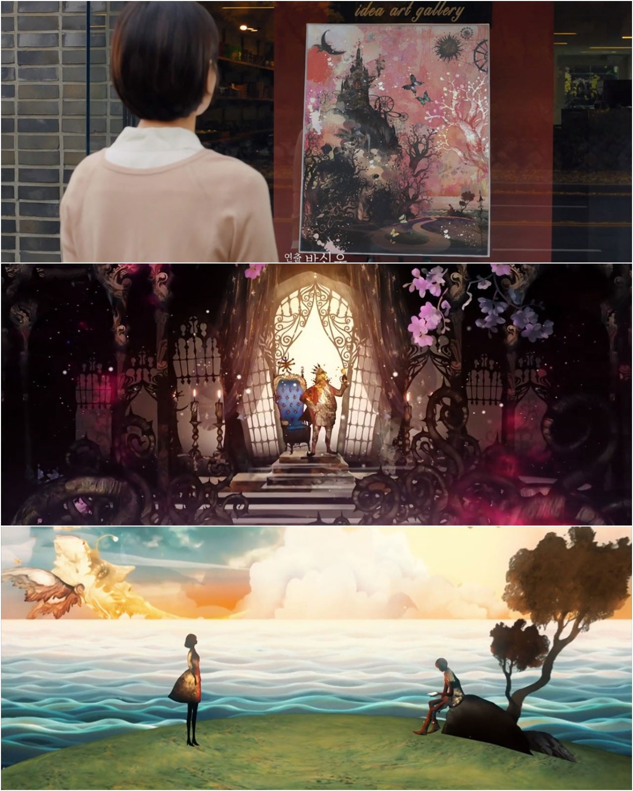 Không chỉ đẹp mãn nhãn, Encounter của chị em Song Hye Kyo - Park Bo Gum còn chứa đầy ẩn ý - Ảnh 1. Không chỉ đẹp mãn nhãn, Encounter của chị em Song Hye Kyo - Park Bo Gum còn chứa đầy ẩn ý - Ảnh 1.