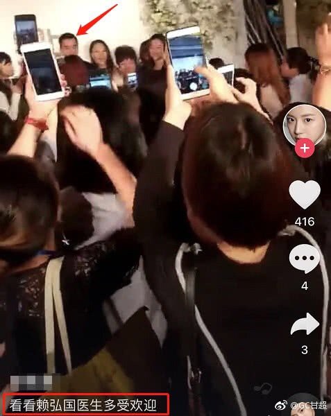 Chung H&acirc;n Đồng bị chồng mới cưới lợi dụng h&ocirc;n lễ để quảng c&aacute;o kiếm tiền? - Ảnh 3.