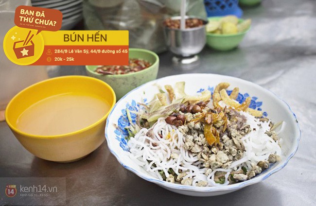 Mấy món bún nặng mùi ở Sài Gòn nhưng lại được nhiều người vô cùng yêu thích - Ảnh 2. Mấy món bún nặng mùi ở Sài Gòn nhưng lại được nhiều người vô cùng yêu thích - Ảnh 2.