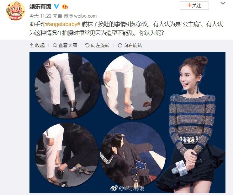 Angela Baby bị tố “bệnh ngôi sao” khi để stylist thay giày, cởi tất nhưng sao vẫn được netizen bênh vực hết lời? - Ảnh 3.