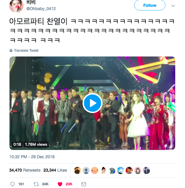 Sáng nhất KBS Gayo Daechukje không ai khác chính là Park Chanyeol - chàng trai vàng của làng múa quạt Kpop - Ảnh 4.