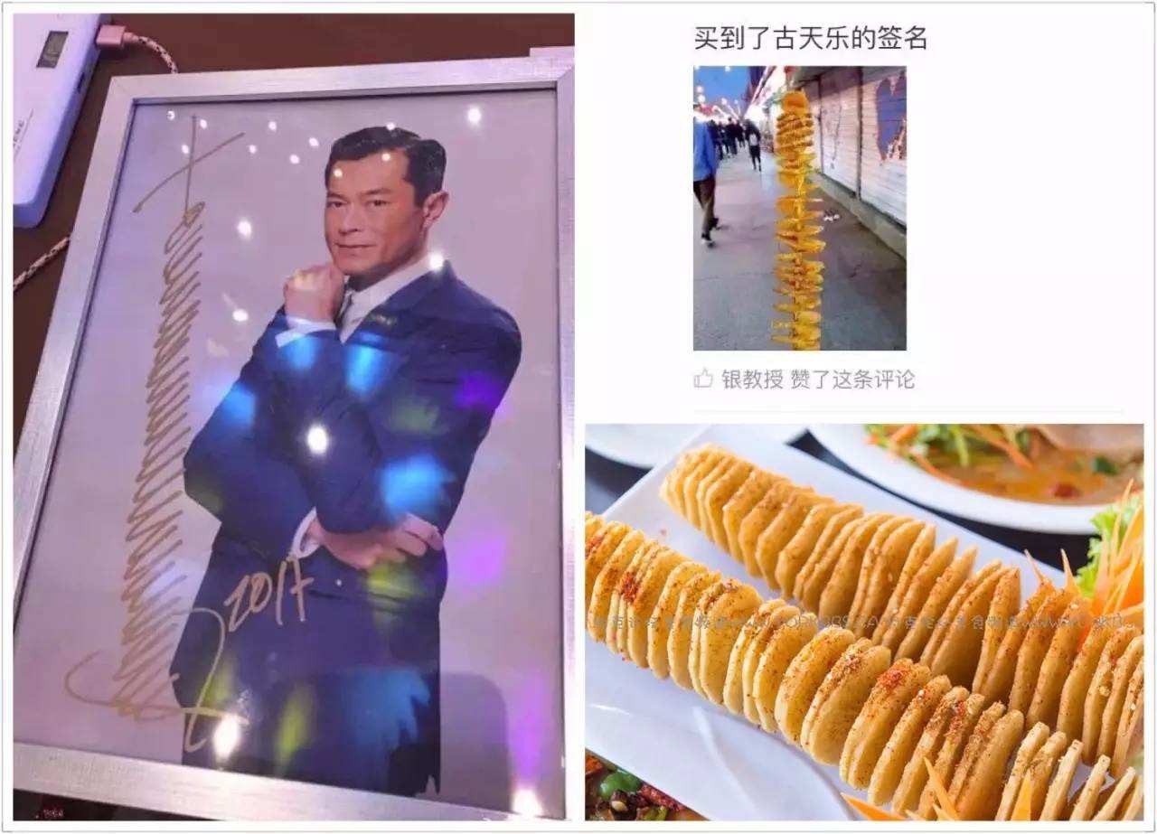 Phát hiện chữ ký của Cổ Thiên Lạc hoá ra có liên quan đến một món ăn được rất nhiều người yêu thích - Ảnh 4. Phát hiện chữ ký của Cổ Thiên Lạc hoá ra có liên quan đến một món ăn được rất nhiều người yêu thích - Ảnh 4.