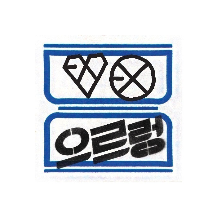 Sốc đến tận óc: Album sắp sửa phát hành của EXO đã được chuẩn bị từ 5 năm trước? - Ảnh 3. Sốc đến tận óc: Album sắp sửa phát hành của EXO đã được chuẩn bị từ 5 năm trước? - Ảnh 3.