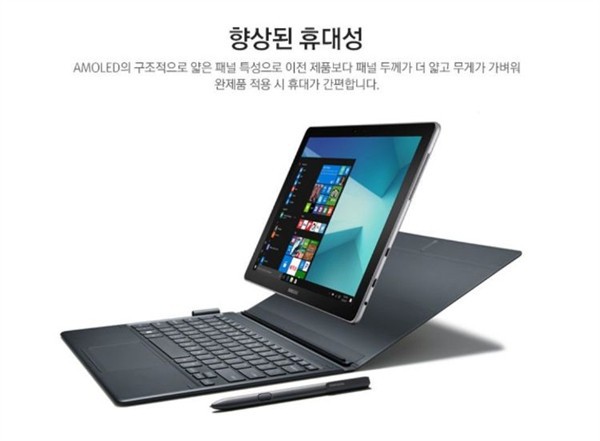 Samsung sẽ trình làng laptop màn hình OLED 4K đầu tiên trên thế giới tại CES 2019 - Ảnh 1. Samsung sẽ trình làng laptop màn hình OLED 4K đầu tiên trên thế giới tại CES 2019 - Ảnh 1.
