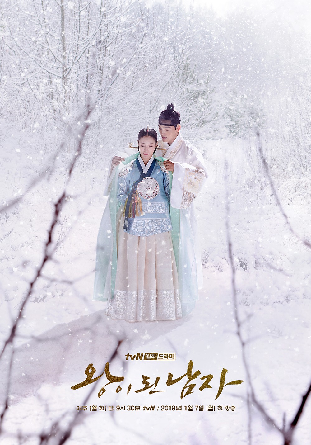 The Crowned Clown phiên bản truyền hình: Yeo Jin Goo liệu có vượt nổi cái bóng khổng lồ Lee Byung Hun? - Ảnh 5. The Crowned Clown phiên bản truyền hình: Yeo Jin Goo liệu có vượt nổi cái bóng khổng lồ Lee Byung Hun? - Ảnh 5.