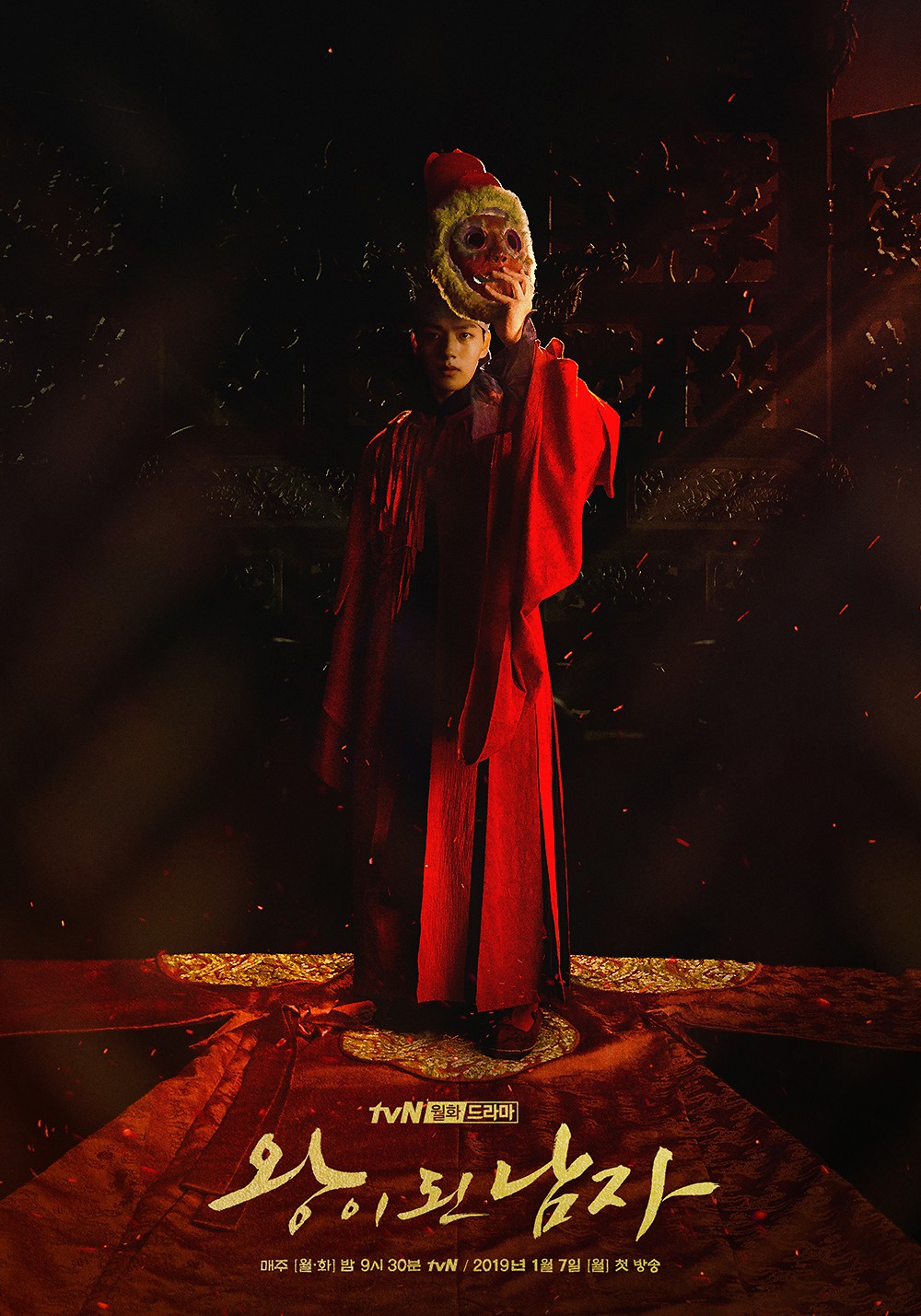 The Crowned Clown phiên bản truyền hình: Yeo Jin Goo liệu có vượt nổi cái bóng khổng lồ Lee Byung Hun? - Ảnh 2. The Crowned Clown phiên bản truyền hình: Yeo Jin Goo liệu có vượt nổi cái bóng khổng lồ Lee Byung Hun? - Ảnh 2.