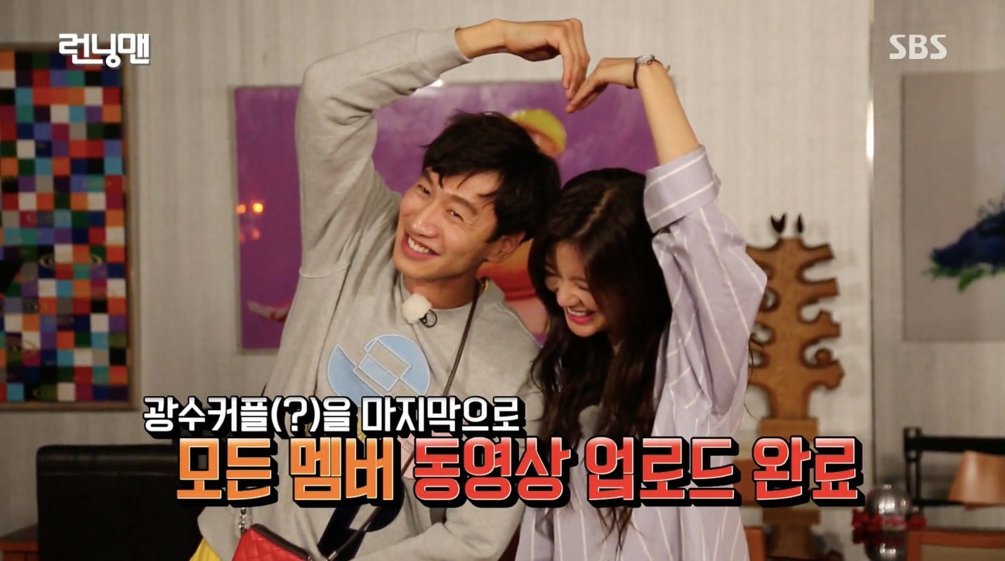 Tự nhiên Lee Kwang Soo xác nhận hẹn hò làm netizen càng tò mò cặp đôi nào sẽ bị Dispatch khui vào ngày 1/1/2019 - Ảnh 1. Tự nhiên Lee Kwang Soo xác nhận hẹn hò làm netizen càng tò mò cặp đôi nào sẽ bị Dispatch khui vào ngày 1/1/2019 - Ảnh 1.