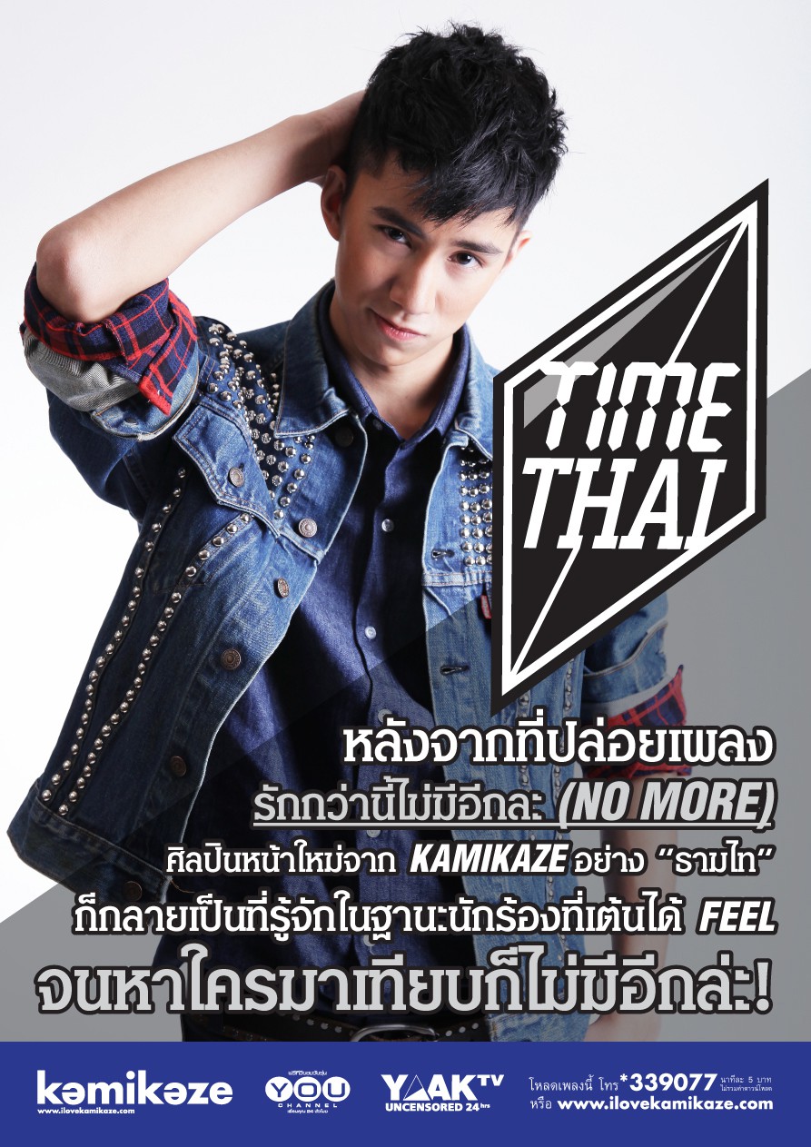 Tan n&aacute;t c&otilde;i l&ograve;ng trước 7 nam thần Th&aacute;i Lan th&agrave;nh phi c&ocirc;ng trẻ: Mike Angelo g&acirc;y sốc v&igrave; chưa lấy vợ đ&atilde; c&oacute; con - Ảnh 38.