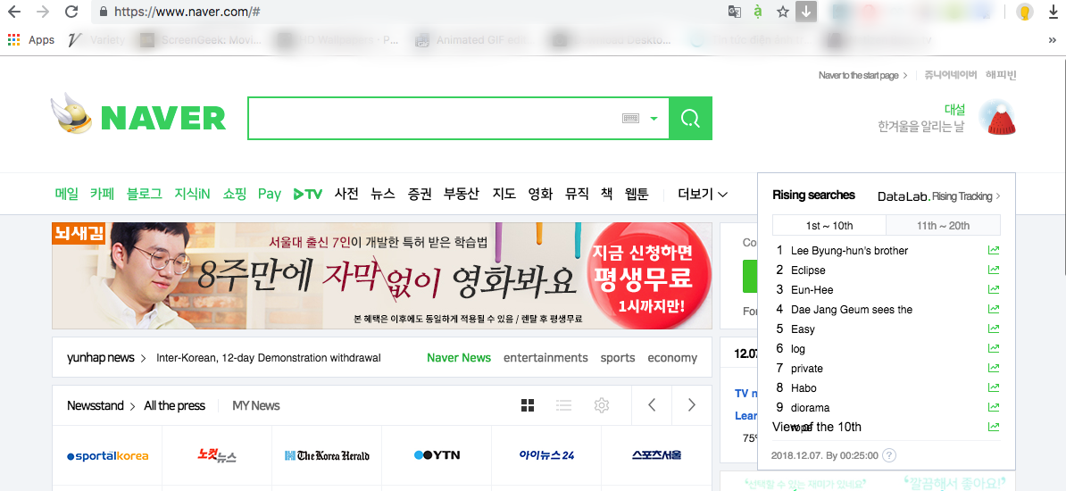 Đội tuyển Việt Nam lên sóng, Netizen Hàn hoàn toàn quên mất Song Hye Kyo và Park Bo Gum - Ảnh 2. Đội tuyển Việt Nam lên sóng, Netizen Hàn hoàn toàn quên mất Song Hye Kyo và Park Bo Gum - Ảnh 2.