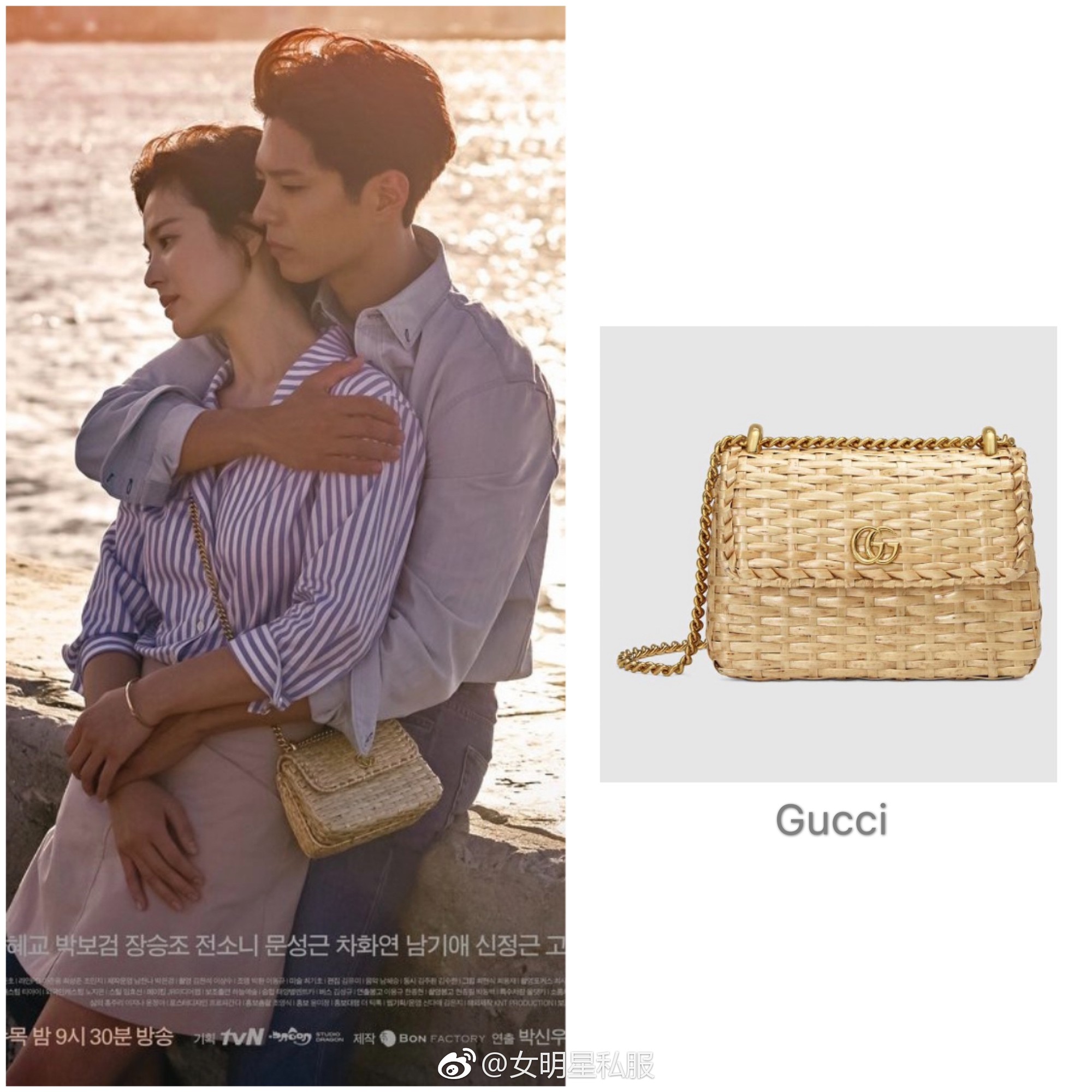 Song Hye Kyo lại khiến dân tình choáng ngợp với “kho” đồ hiệu, chỉ riêng túi đã hơn 1 tỷ đồng trong phim mới - Ảnh 12. Song Hye Kyo lại khiến dân tình choáng ngợp với “kho” đồ hiệu, chỉ riêng túi đã hơn 1 tỷ đồng trong phim mới - Ảnh 12.