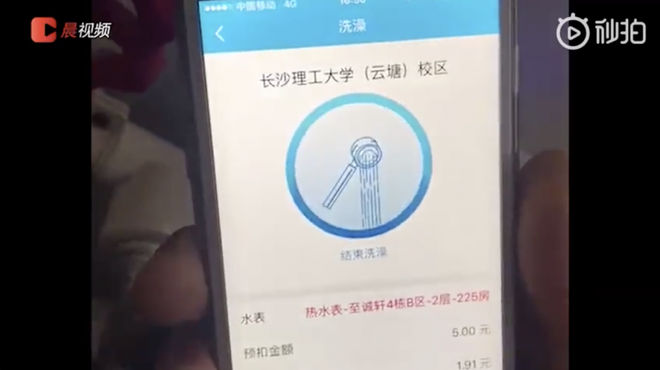 Cách tiết kiệm nước bá đạo ở Đại học Trung Quốc: Yêu cầu sinh viên quét mã QR rồi mới cho tắm - Ảnh 1.