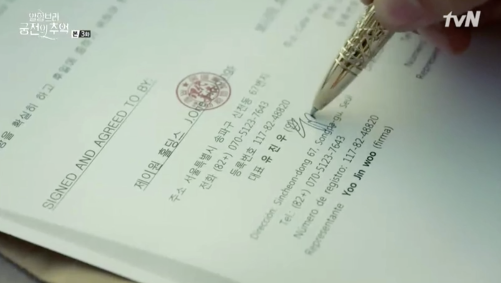 Mê tiền như Park Shin Hye, đạp đổ cửa nhà vệ sinh để kịp kí hợp đồng với Hyun Bin trong Hồi ức Alhambra - Ảnh 2. Mê tiền như Park Shin Hye, đạp đổ cửa nhà vệ sinh để kịp kí hợp đồng với Hyun Bin trong Hồi ức Alhambra - Ảnh 2.