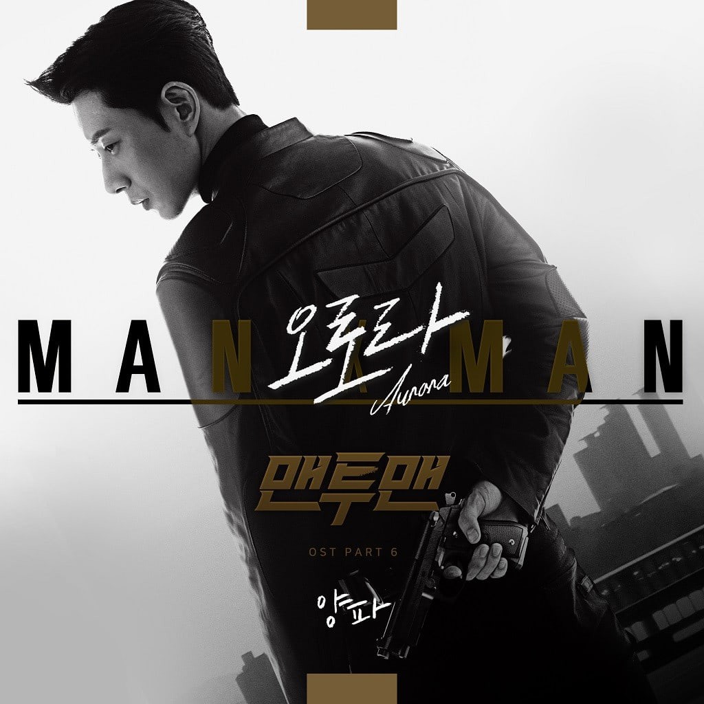Top 10 bộ soundtrack xuất sắc nhất của làng phim Hàn 2017