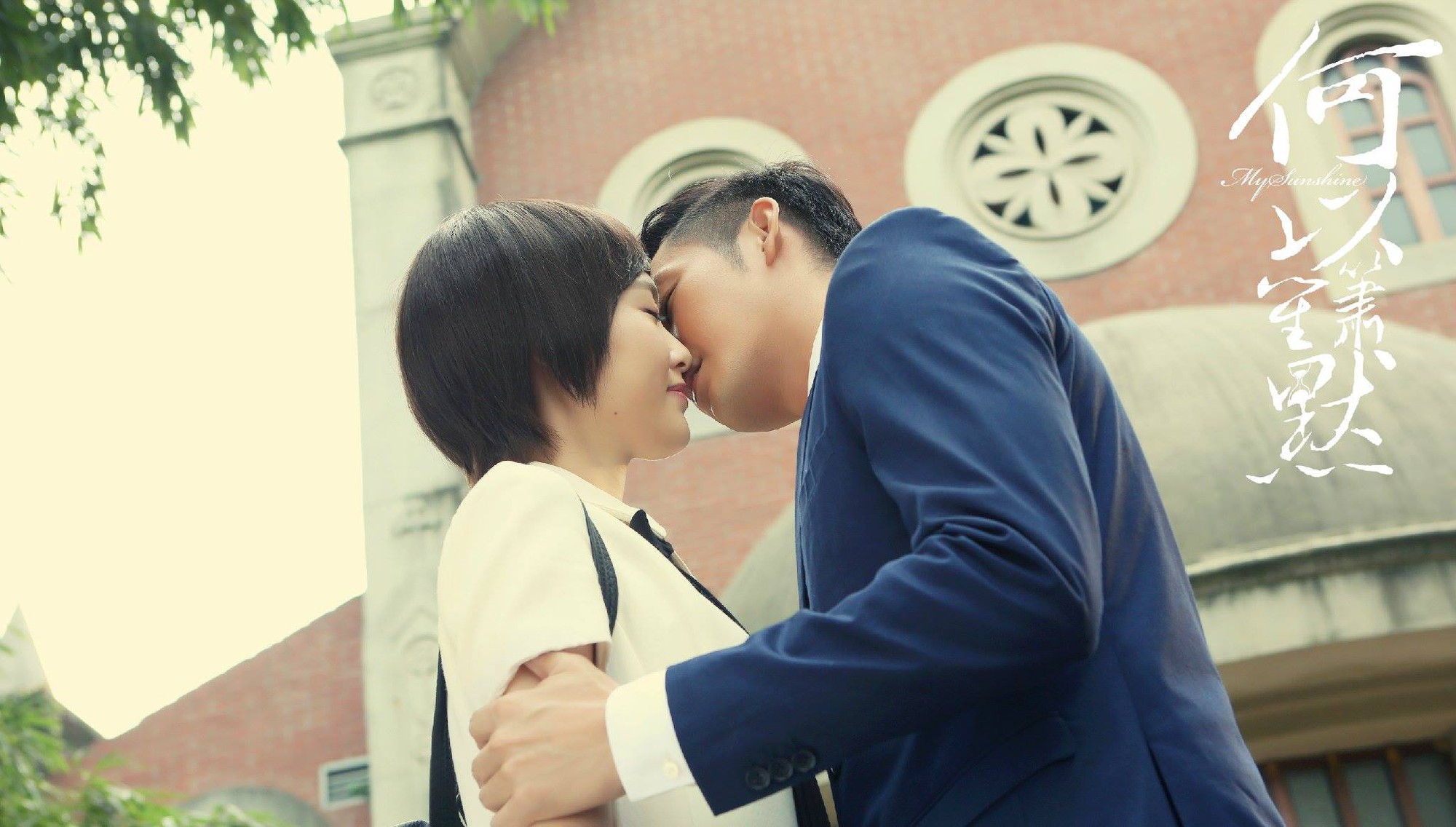 Đường Yên: Người xứng đáng với giải nữ hoàng kiss scene của màn ảnh Hoa Ngữ - Ảnh 4. Đường Yên: Người xứng đáng với giải nữ hoàng kiss scene của màn ảnh Hoa Ngữ - Ảnh 4.