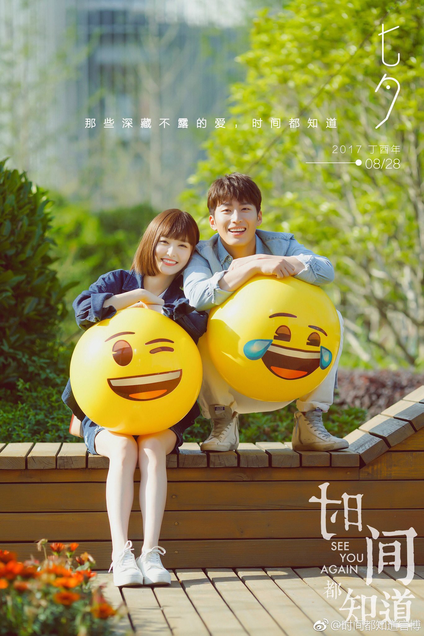 Đường Yên: Người xứng đáng với giải nữ hoàng kiss scene của màn ảnh Hoa Ngữ - Ảnh 23. Đường Yên: Người xứng đáng với giải nữ hoàng kiss scene của màn ảnh Hoa Ngữ - Ảnh 23.