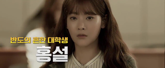 Bản điện ảnh Cheese in the Trap tung trailer đầu tiên: Hong Seol mới cực đẹp đôi với Park Hae Jin! - Ảnh 2.