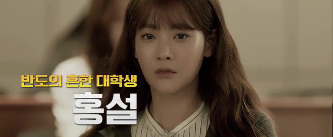 Bản điện ảnh Cheese in the Trap tung trailer đầu tiên: Hong Seol mới cực đẹp đôi với Park Hae Jin! - Ảnh 2. Bản điện ảnh Cheese in the Trap tung trailer đầu tiên: Hong Seol mới cực đẹp đôi với Park Hae Jin! - Ảnh 2.