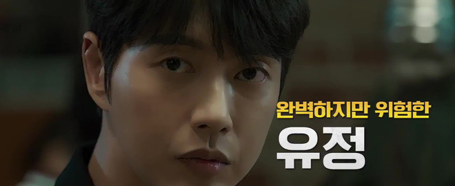 Bản điện ảnh Cheese in the Trap tung trailer đầu tiên: Hong Seol mới cực đẹp đôi với Park Hae Jin! - Ảnh 3. Bản điện ảnh Cheese in the Trap tung trailer đầu tiên: Hong Seol mới cực đẹp đôi với Park Hae Jin! - Ảnh 3.