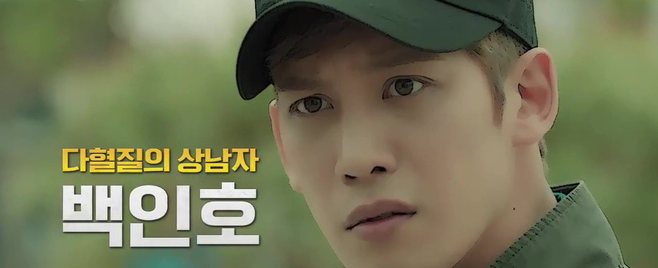 Bản điện ảnh Cheese in the Trap tung trailer đầu tiên: Hong Seol mới cực đẹp đôi với Park Hae Jin! - Ảnh 4. Bản điện ảnh Cheese in the Trap tung trailer đầu tiên: Hong Seol mới cực đẹp đôi với Park Hae Jin! - Ảnh 4.