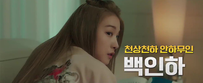 Bản điện ảnh Cheese in the Trap tung trailer đầu tiên: Hong Seol mới cực đẹp đôi với Park Hae Jin! - Ảnh 5. Bản điện ảnh Cheese in the Trap tung trailer đầu tiên: Hong Seol mới cực đẹp đôi với Park Hae Jin! - Ảnh 5.