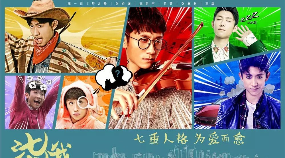 Ngày Valentine bận rộn của dân FA nghiện phim Trung: Vui quên sầu bên 10 nam thần trong mơ! - Ảnh 12. Ngày Valentine bận rộn của dân FA nghiện phim Trung: Vui quên sầu bên 10 nam thần trong mơ! - Ảnh 12.