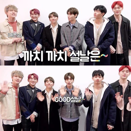 Sao H&agrave;n đ&oacute;n Tết: Idol thi nhau diện hanbok lung linh, Park Shin Hye c&ugrave;ng d&agrave;n sao gửi lời ch&uacute;c tr&ecirc;n phim trường - Ảnh 33.