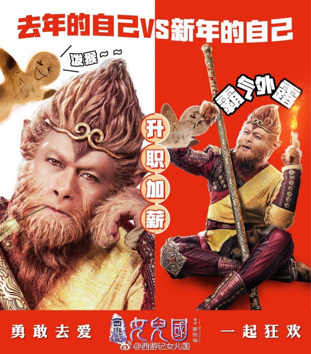 5 l&yacute; do tạo n&ecirc;n c&uacute; flop đắng l&ograve;ng của Nữ Nhi Quốc trong m&ugrave;a phim Tết 2018 - Ảnh 8.