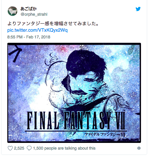 Thần thái ngút ngàn, Yuzuru Hanyu được netizen Nhật biến thành nhân vật Final Fantasy - Ảnh 5.