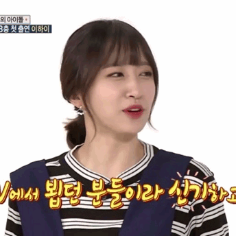 Vì sao Heechul (Super Junior) & Hani (EXID) xứng đáng làm MC kế nhiệm Weekly Idol? - Ảnh 13. Vì sao Heechul (Super Junior) & Hani (EXID) xứng đáng làm MC kế nhiệm Weekly Idol? - Ảnh 13.