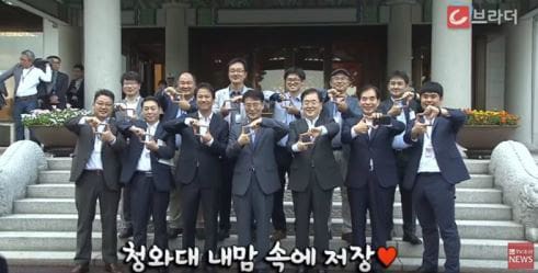 Những trào lưu do idol khởi xướng gây bão Hàn Quốc: Người người nhà nhà, đến Tổng thống cũng nhiệt tình hưởng ứng - Ảnh 6. Những trào lưu do idol khởi xướng gây bão Hàn Quốc: Người người nhà nhà, đến Tổng thống cũng nhiệt tình hưởng ứng - Ảnh 6.