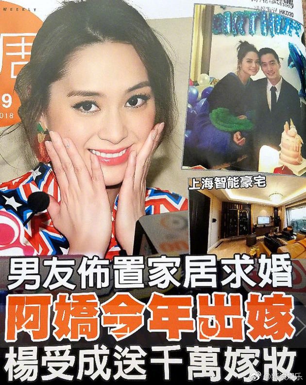 Chung Hân Đồng sốc khi được bạn trai kém 4 tuổi cầu hôn chỉ sau 4 tháng hẹn hò - Ảnh 3.