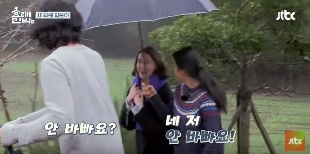 Hyori t&aacute;i ngộ Yoona (SNSD) trong show thực tế sau 10 năm: Rating vượt hơn m&ugrave;a 1 - Ảnh 5.