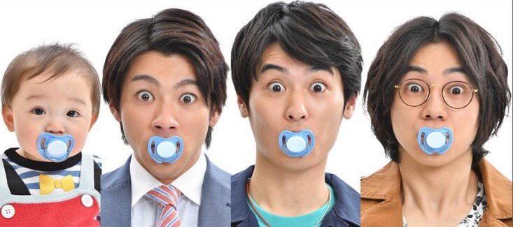 Diễn viên nhí Nhật Bản mới sinh ra đã nổi tiếng, là con trai của 3 soái ca cực phẩm không kém - Ảnh 2. Diễn viên nhí Nhật Bản mới sinh ra đã nổi tiếng, là con trai của 3 soái ca cực phẩm không kém - Ảnh 2.