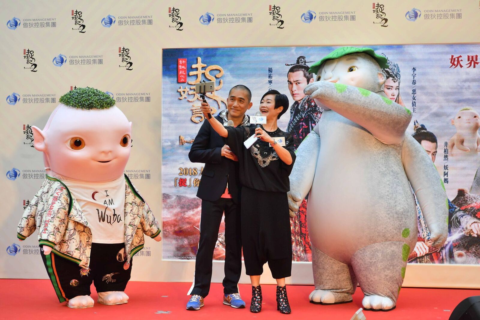 Lộ diện hội tỉ muội thâm tình của quái nhi củ cải trong Monster Hunt 2 - Ảnh 11. Lộ diện hội tỉ muội thâm tình của quái nhi củ cải trong Monster Hunt 2 - Ảnh 11.