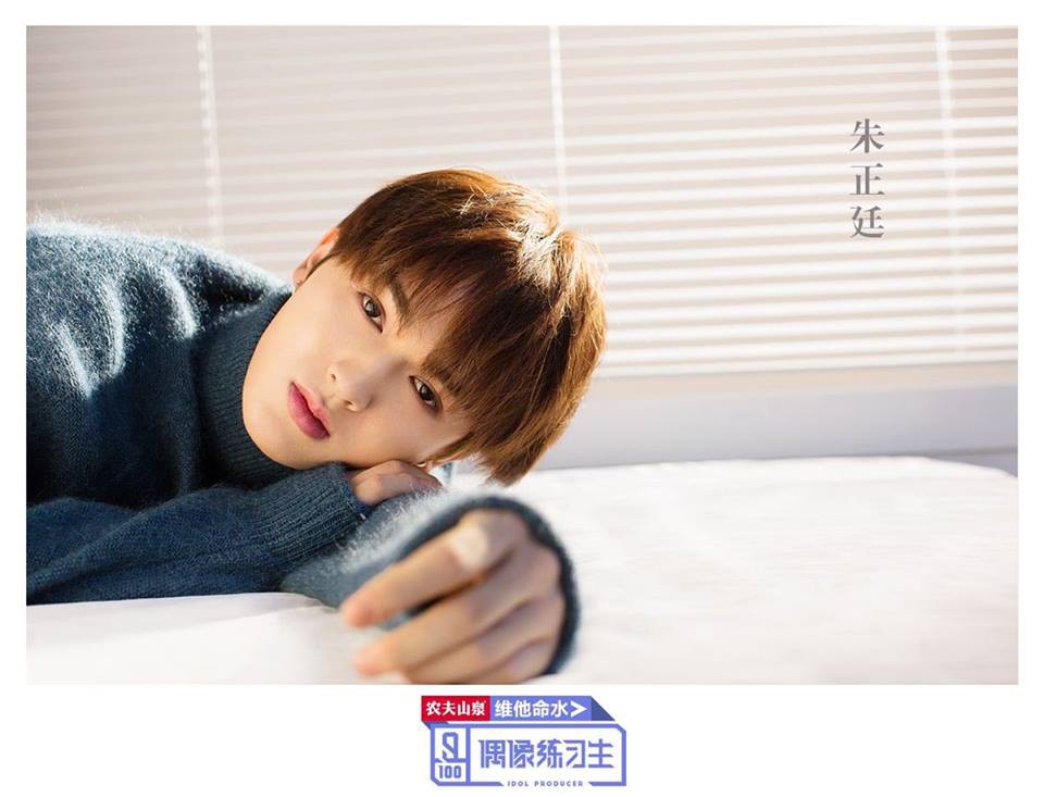 Ngỡ ngàng với nhan sắc chênh lệch của dàn thí sinh Produce 101 Trung Quốc - Ảnh 2.