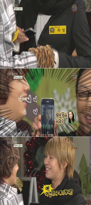 Những khoảnh khắc tình cảm của Heechul (SuJu) và Sohee trên sóng truyền hình - Ảnh 2.