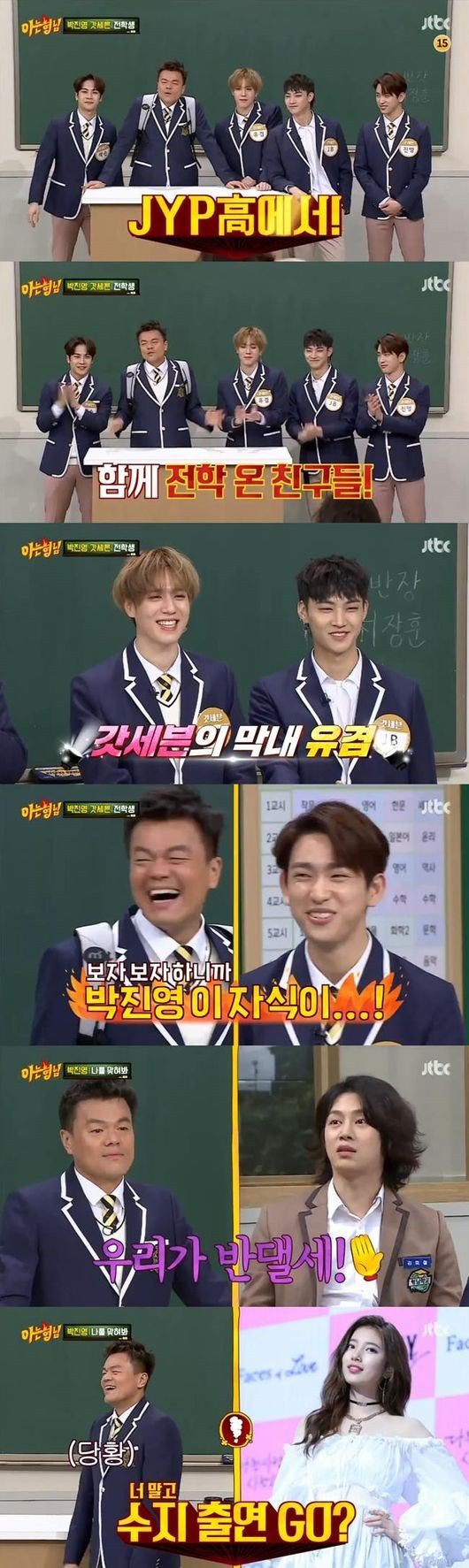GOT7 hờn dỗi cho rằng bố gi&agrave; JYP th&iacute;ch Suzy v&agrave; TWICE hơn m&igrave;nh - Ảnh 1.