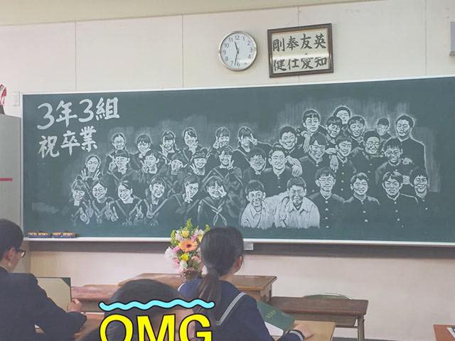 Cô giáo Nhật làm được điều phi thường khi dành 14 giờ sáng tạo và vẽ chân dung 41 học sinh trong lớp bằng phấn. Hình ảnh này sẽ khiến bạn ngạc nhiên và thú vị với sự nghệ thuật của cô giáo này. Hãy xem ngay để khám phá bức chân dung tuyệt đẹp này!