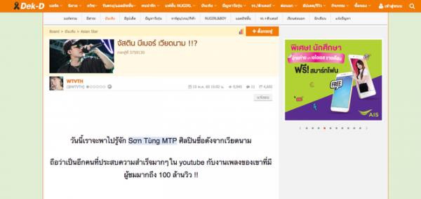 Các ca sĩ Vpop này được ví là phiên bản Việt của ngôi sao Quốc tế nào? - Ảnh 3.