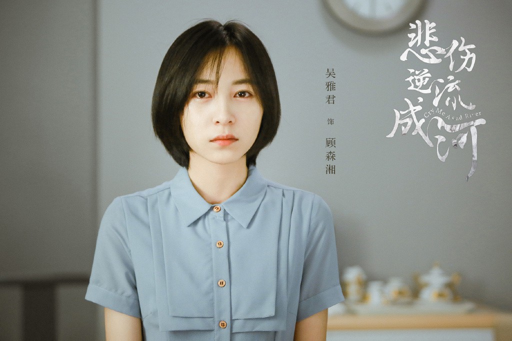 течение чудесного времени. течение чудесного времени дорама 2019. река скорби дорама 2019. течение чудесного времени дорама. ост к дораме время молодых.