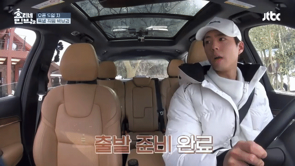 Park Bo Gum từng bị bóc phốt lái xe cực dở khi tham gia show thực tế - Ảnh 6.