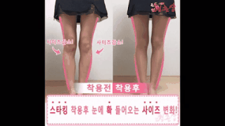 Hóa ra, bí quyết để có đôi chân thon gọn của con gái Hàn Quốc là chăm mặc quần tất dài - Ảnh 5.