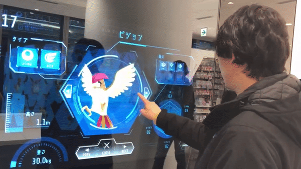 M&agrave;n h&igrave;nh chơi Pokemon ở Nhật Bản g&acirc;y sốt bởi c&oacute; giao diện đến từ tương lai - Ảnh 4.
