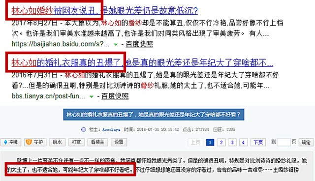 Sau 2 năm, Lâm Tâm Như lần đầu đáp trả netizen chê bai chiếc váy cưới vừa xấu vừa quê của mình - Ảnh 3.