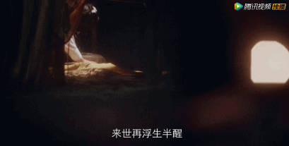 “Nhân Sinh”: Mặc bản thân bị thương, Hàn Đông Quân vẫn mạnh mẽ thân mật với Tôn Di - Ảnh 4. “Nhân Sinh”: Mặc bản thân bị thương, Hàn Đông Quân vẫn mạnh mẽ thân mật với Tôn Di - Ảnh 4.