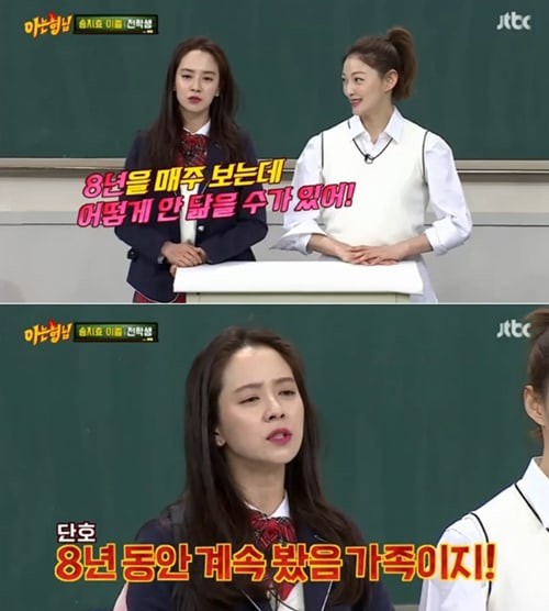 Song Ji Hyo tiếp tục phản hồi về việc hẹn hò với Kim Jong Kook: Đừng cố gán ghép chúng tôi nữa! - Ảnh 1.