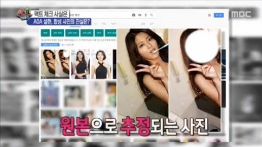 Zico lên tiếng về tin đồn làm lộ ảnh nude của Seolhyun vì mất điện thoại, fan tìm ra bức ảnh gốc - Ảnh 2.