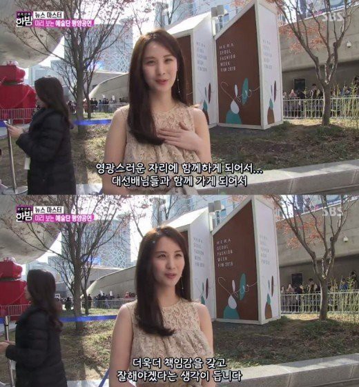 Vừa hát vừa làm MC, Seohyun cảm thấy trách nhiệm đầy mình tại concert ở Triều Tiên - Ảnh 1. Vừa hát vừa làm MC, Seohyun cảm thấy trách nhiệm đầy mình tại concert ở Triều Tiên - Ảnh 1.