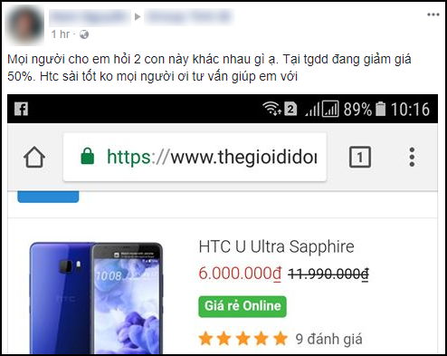 HTC U đang giảm giá cực mạnh: năm ngoái có giá gần 20 triệu, nay chỉ còn 3-6 triệu đồng - Ảnh 4.