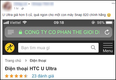 HTC U đang giảm giá cực mạnh: năm ngoái có giá gần 20 triệu, nay chỉ còn 3-6 triệu đồng - Ảnh 2.